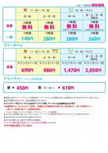 kashiwagi2015.8