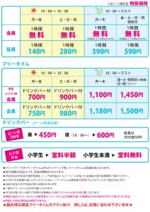 nagaokakyou2016.02