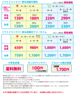 nara201907