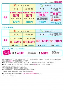 oumihachiman2015.8